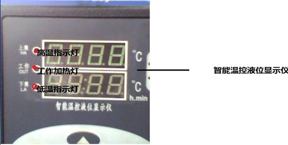 智能溫控液位顯示儀